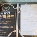 프리미어아레나승마클럽 이미지