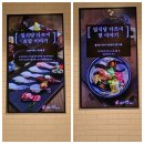 롯데백화점 미아점 식품관 입점 음식점 총정리