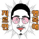 마도로스인천 이미지