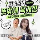 일산커머스