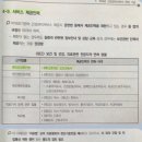 대한교육사 이미지