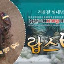 황산초지사계절바다낚시터 이미지