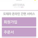 광명포톤테라피
