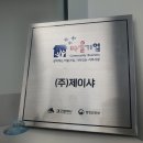 제이샤 이미지