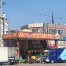 총각네푸줏간 네이버블로그