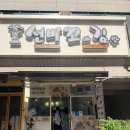 선비꼬마김밥상동역점 | 상동역 김밥 맛집 선비꼬마김밥 포장 후기 아이들이 정말 잘 먹었어요