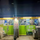 구구장어구이식당 네이버블로그