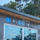 인앤비