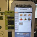 양평해장국염치휴게소점 | 양평휴게소 맛집 후기｜한우해장국이 생각보다 너무 맛있었던 곳
