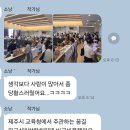 제주공예연구소 | 제주 공예출강 힐링커리큘럼을 위한 '소망컬러 오브제 강사과정' 수업 후기