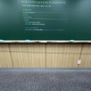 이송현과외