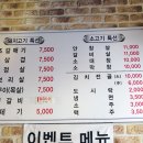 화곡상회 이미지
