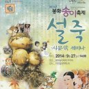 설죽 시문학 특강(리플릿) 이미지