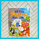 개스트하우스 이미지