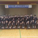 2018년 충북검도회 모서훈련 이미지