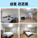 서라벌골프클럽 이미지