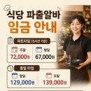 서해직업소개소