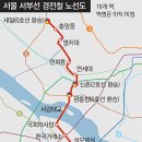 관악교통주식회사
