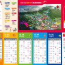 [전북/임실] 임실 가볼만 한 곳 크리스마스 겨울 산타축제 정보 및 임실치즈테마파크에서 피자 만들기