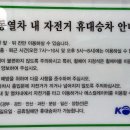 의암호자전거길 2 이미지