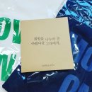 바이앤위드