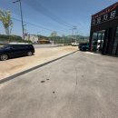 연희네 닭강정 이미지