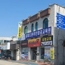 알파드론무인항공교육원 네이버블로그