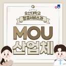 ㈜오산투어 이미지