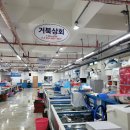 방어진어촌계슬도활어직판장 이미지
