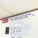 소머리국밥 | 고성 &#39;교암소머리국밥&#39; 내돈내산 찐 후기