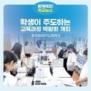 예성여고 앞 이미지