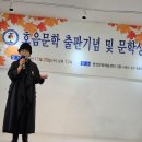 2024년 11월 20일 출판기념식 성원정 식당 이미지