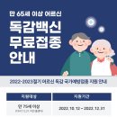 넘버원마취통증의학과의원 이미지