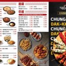청춘닭꼬치 네이버블로그