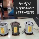 행복한자연치유