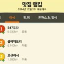 해운대야식 이미지