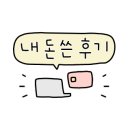 홍콩반점0410속초교동점 이미지