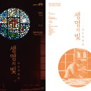 ‘한국 유리화의 선구자’ 이남규 30주기 기념전