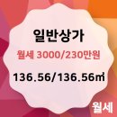 광성공인중개사사무소 이미지