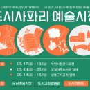 구지시장 이미지