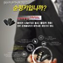 대승자동차 이미지