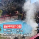 고을매점 | 후쿠오카에서 유후인 벳부 당일치기 — 마이리얼트립 유투어버스 부모님과 함께 탑승 후기