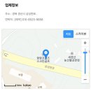 레뒤마고 | 경산 사주카페 레뒤마고 다녀온 솔직한 후기!!