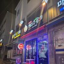 [남양주맛집] 맛 좋고 인심 좋은 &#39;장원숯불돼지갈비&#39; 다녀온 후기