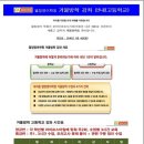 이정균내과의원 이미지