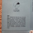 메디온 락토리메디 이너케어젤 2.0 내돈내산!