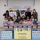 시립번개뜰어린이집 이미지