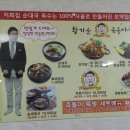 경리직원 채용합니다. 이미지