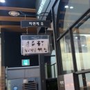 이런PC하우스 | 안산 빌라드지디/지디파티하우스 돌잔치 솔직후기와 꿀팁