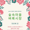 제물포세탁소 이미지